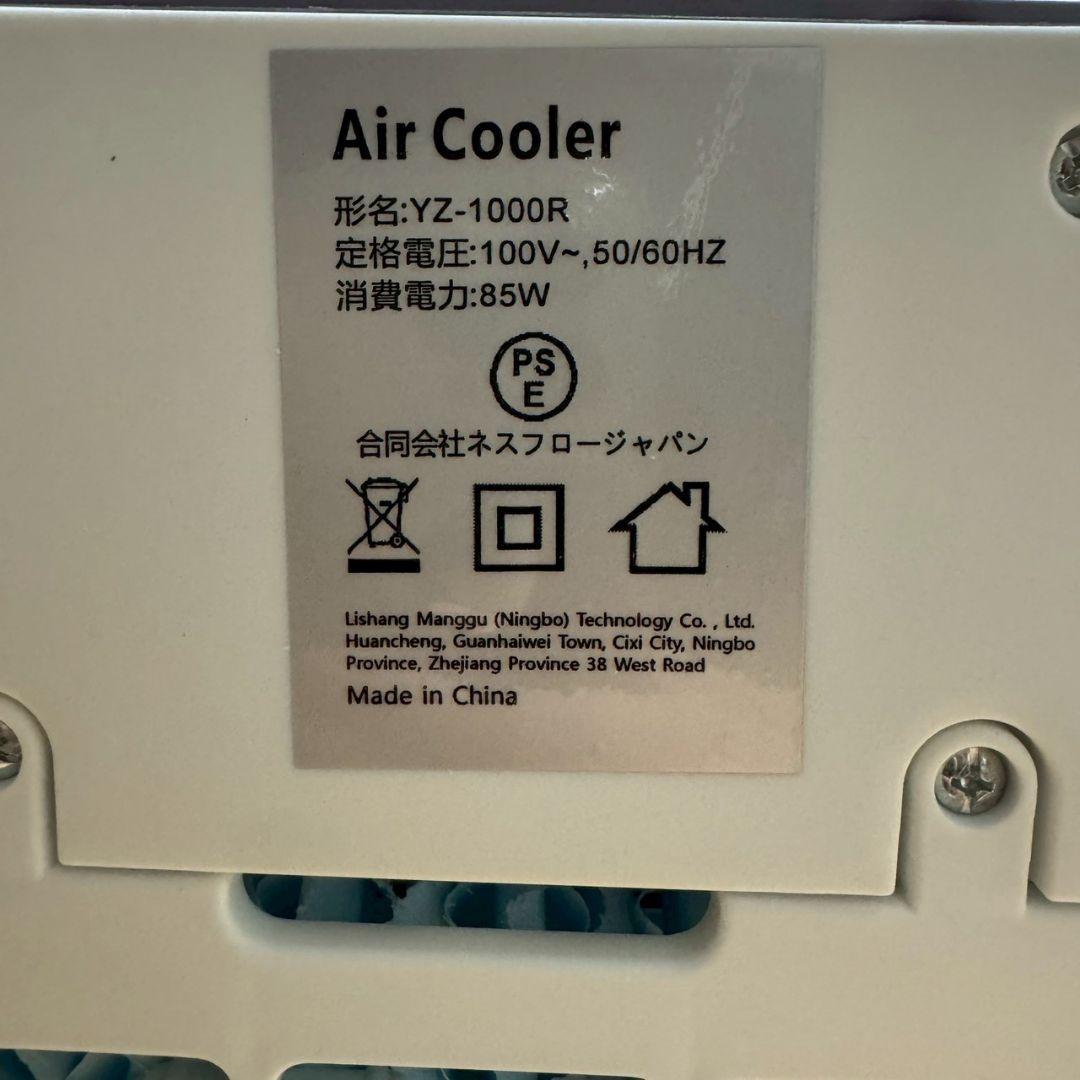冷風機 8L 冷風扇 スポットクーラー 冷感UP 大容量 扇風機 ミニクーラー