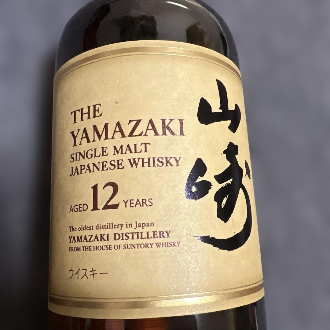 【新品、未開封】山崎 12年 シングルモルトウイスキー 700ml