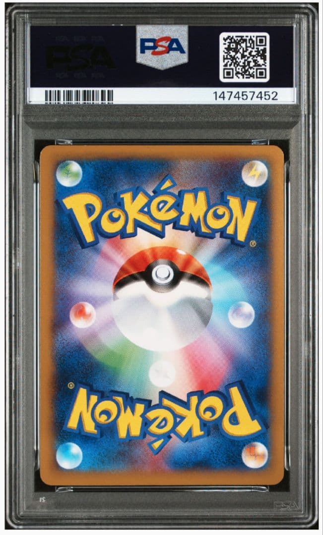 超希少【PSA10】ポケモンカード　カビゴン　さいとうなおき先生