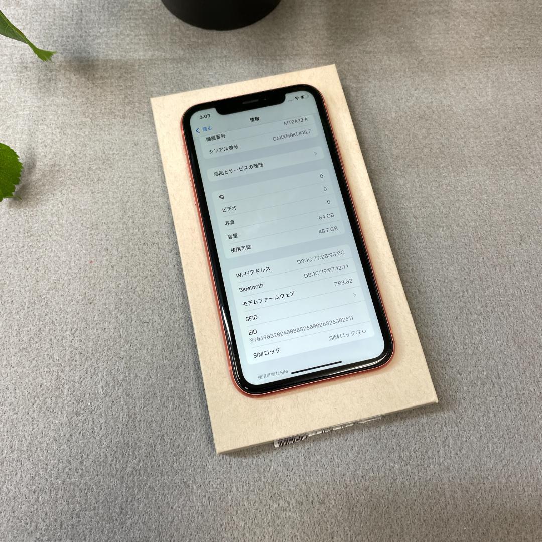 iPhone XR 64GB コーラル 国内版 SIMフリー送料無料