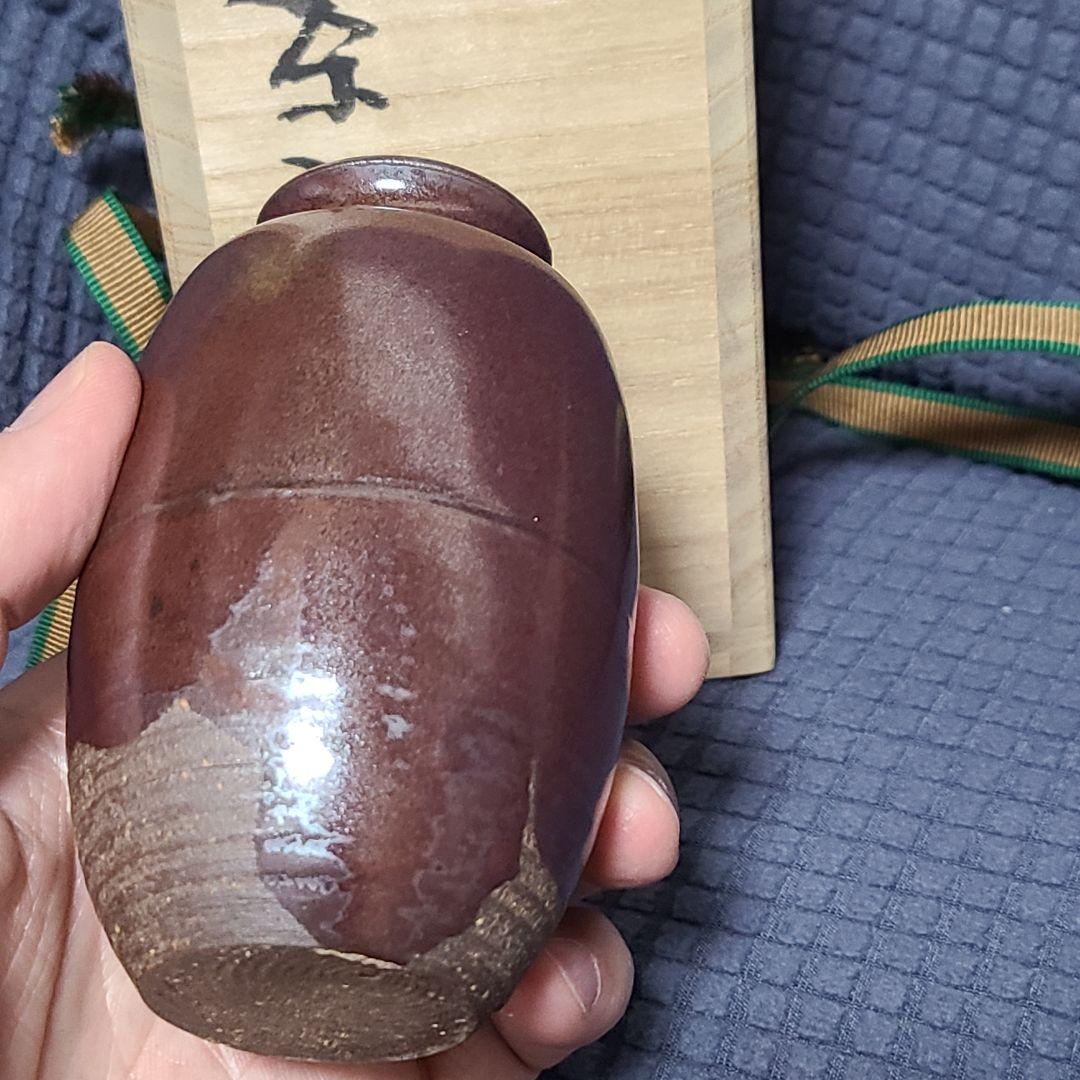 茶道道具　茶入　河合紀　値下げ中　希少