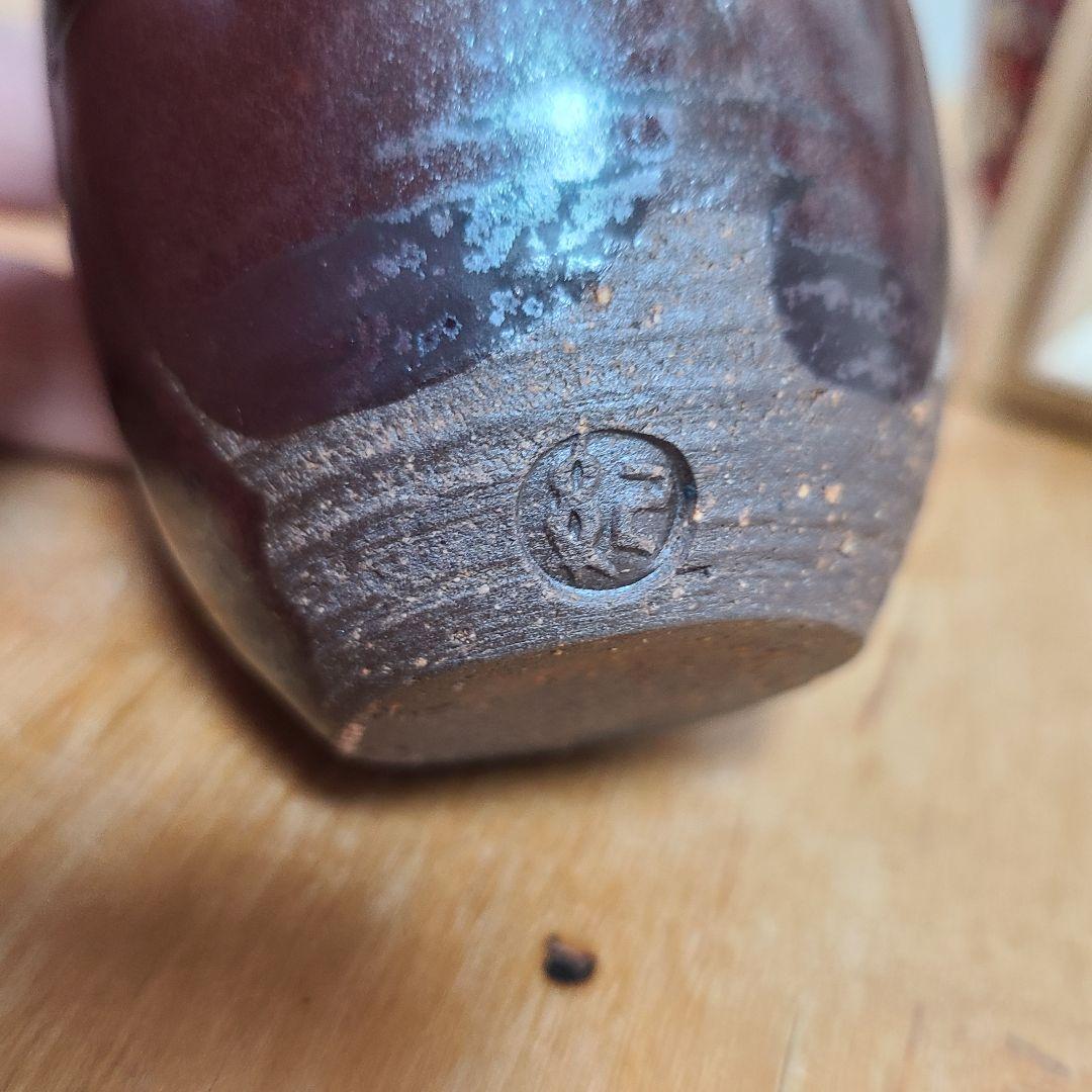 茶道道具　茶入　河合紀　値下げ中　希少