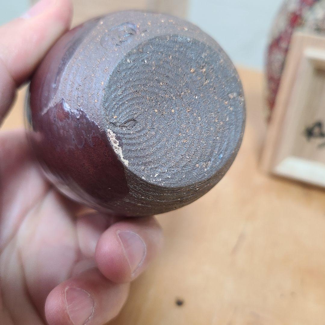 茶道道具　茶入　河合紀　値下げ中　希少