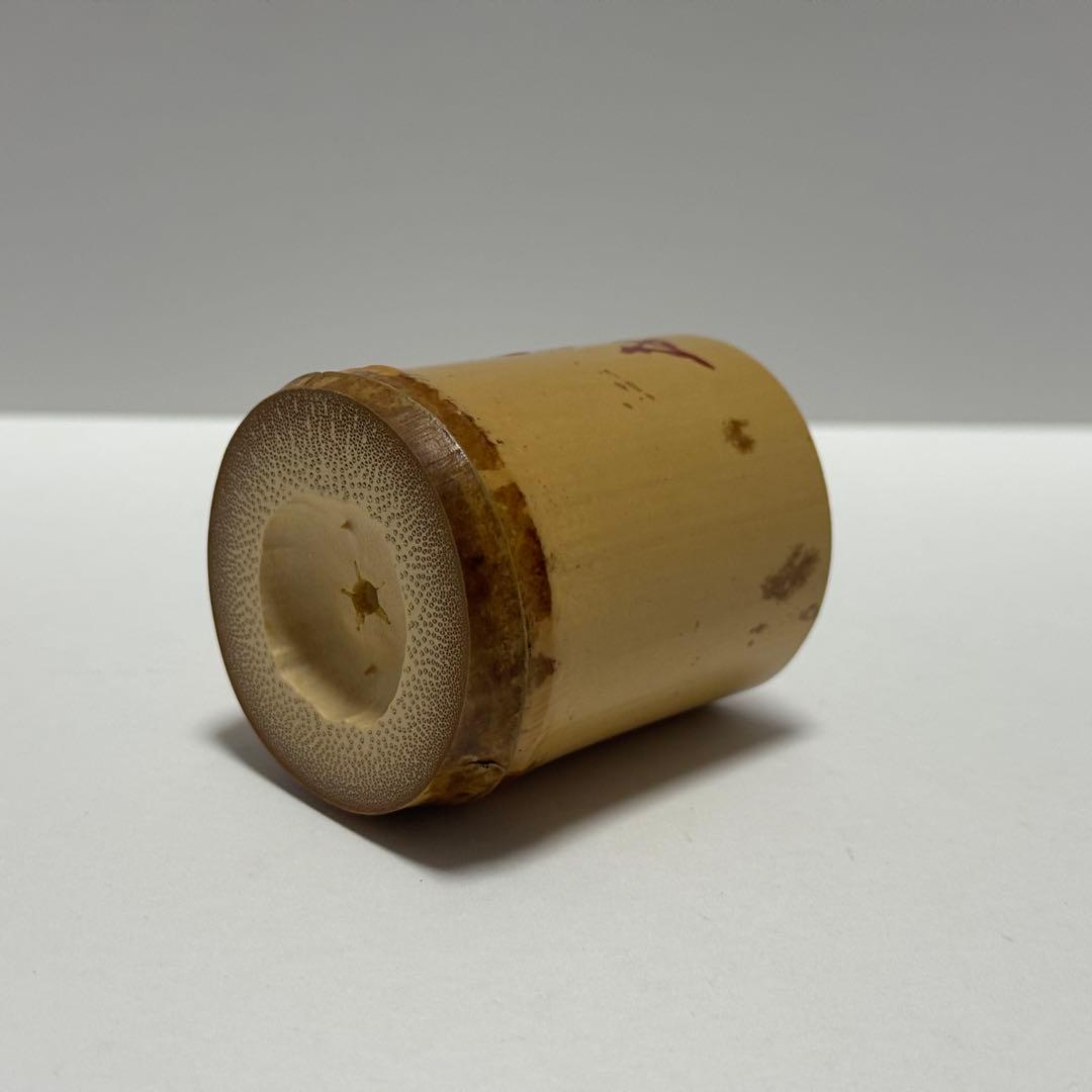 茶道具 福本積應 老師 竹三種蓋置 雪月花 宝林院 炉 風炉 吹貫 茶道