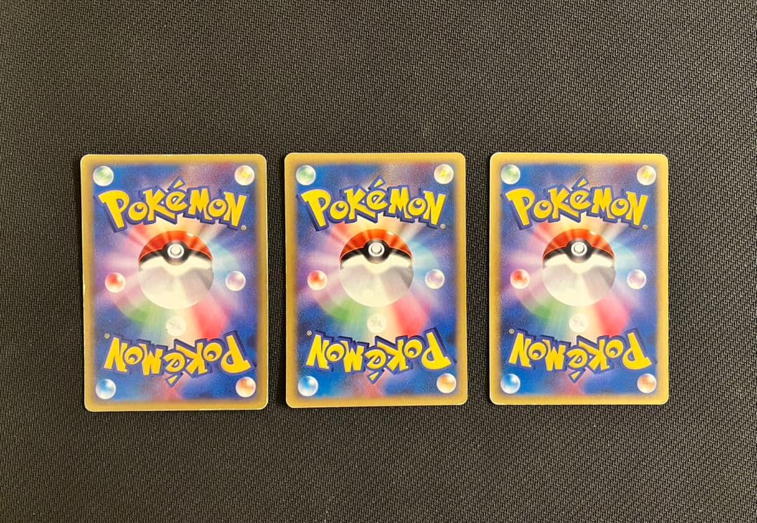 ポケモンカード★VS 9枚セット まとめ売り
