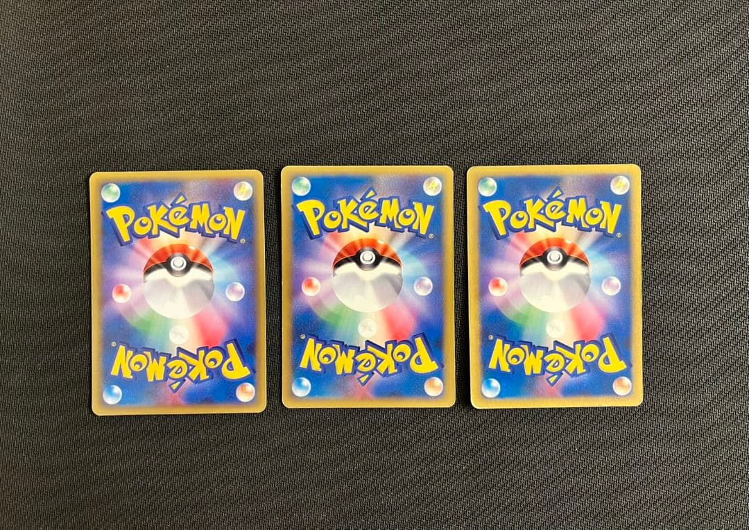 ポケモンカード★VS 9枚セット まとめ売り