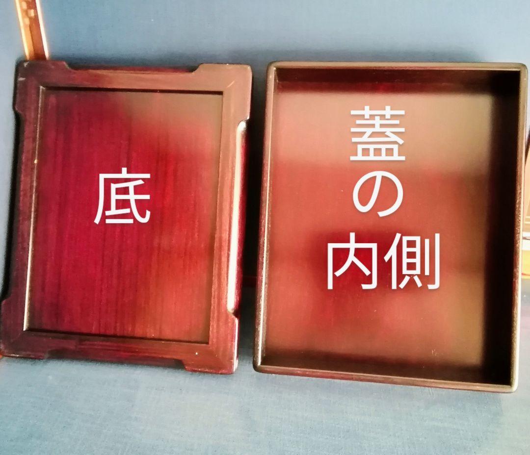 木製文箱　硯箱　筆箱