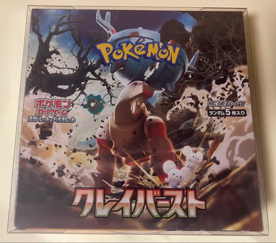 基*す様 ポケモンカードゲーム クレイバースト 1box