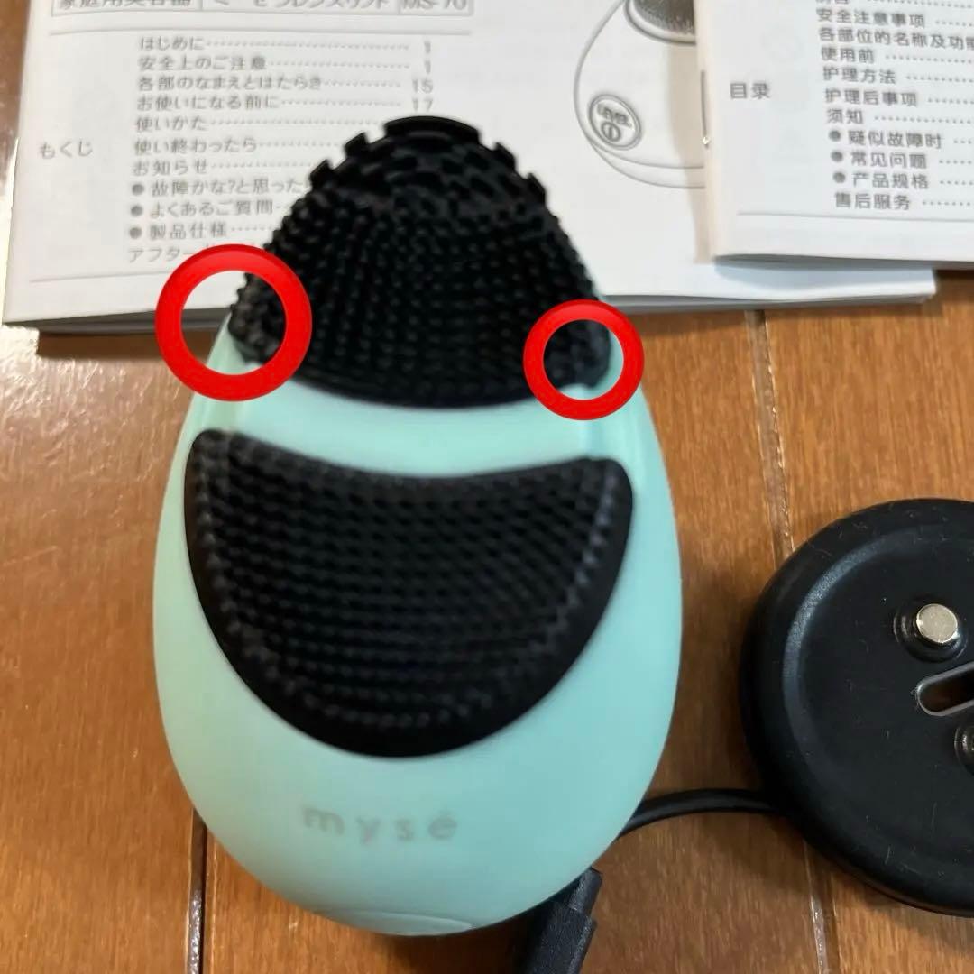 ミーゼ　クレンズリフト　美観機器　毛穴ケア ヤーマン