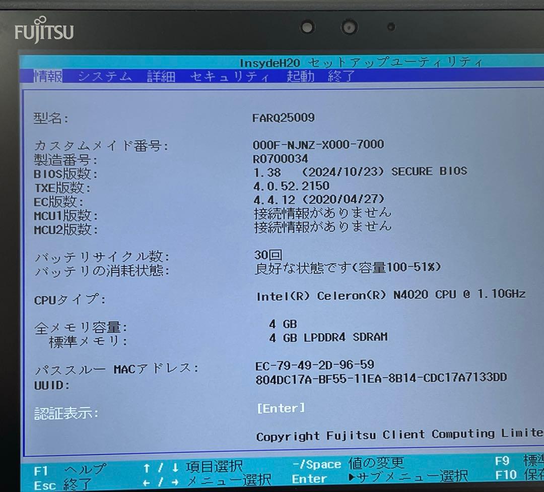 富士通 ARROWS Tab Q5010/DB SSD128 ペン付 美品　#I