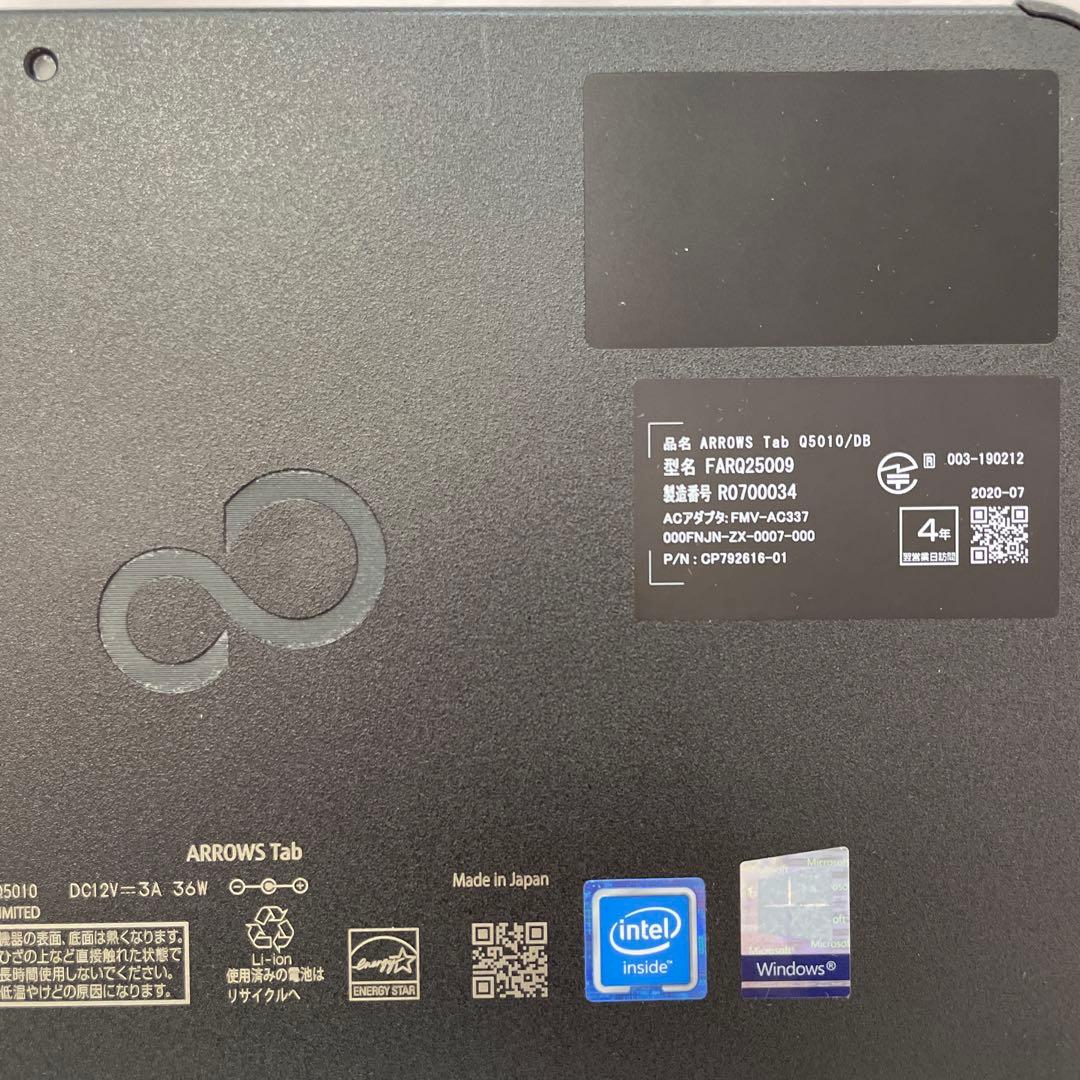 富士通 ARROWS Tab Q5010/DB SSD128 ペン付 美品　#I