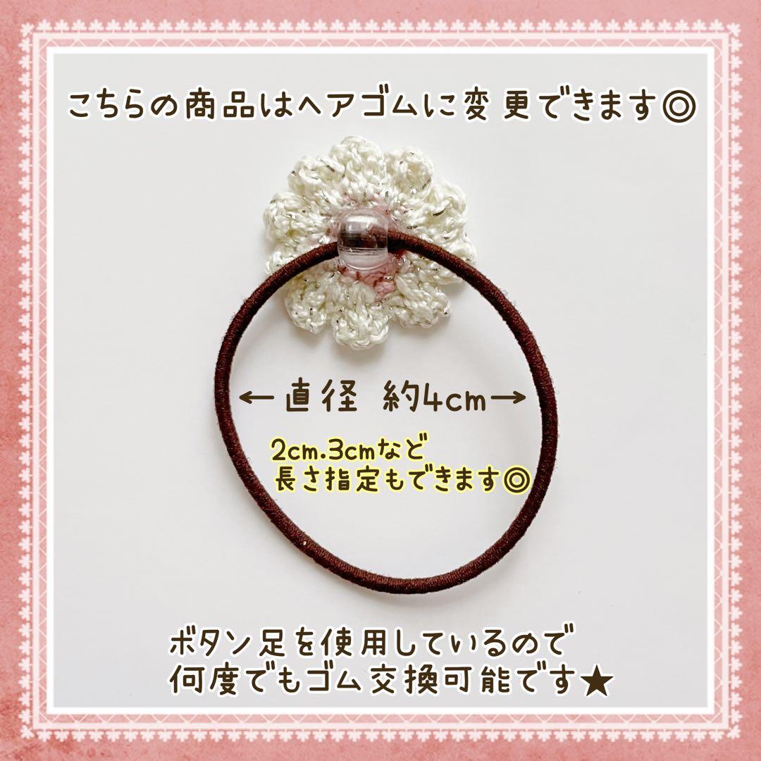 グログラン レースリボン ベビーヘアクリップ ヘアピン ヘアゴム レース