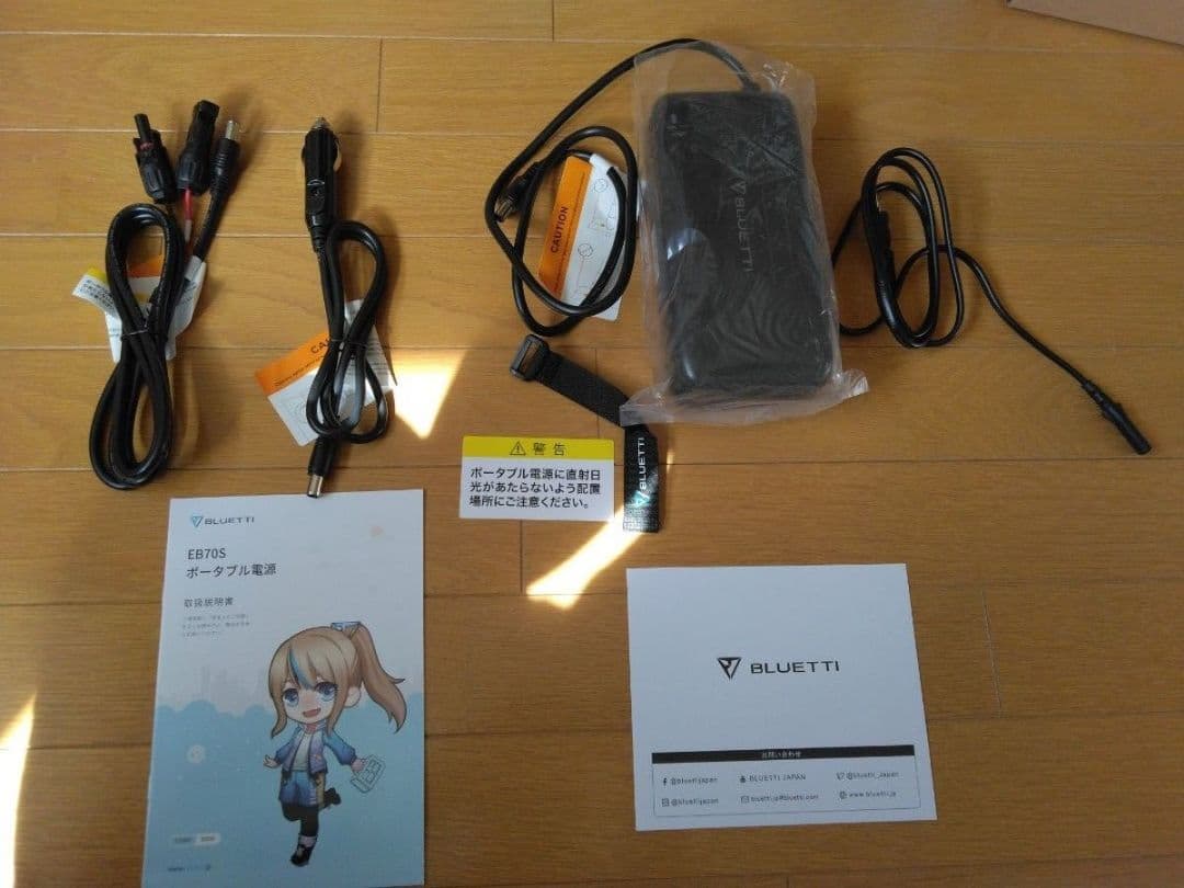BLUETTI EB70S ポータブル電源 容量716Wh 定格AC出力800W