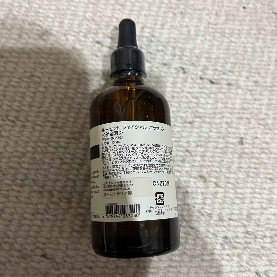 新品未使用！100ml Aesop Lucent Facial Essence