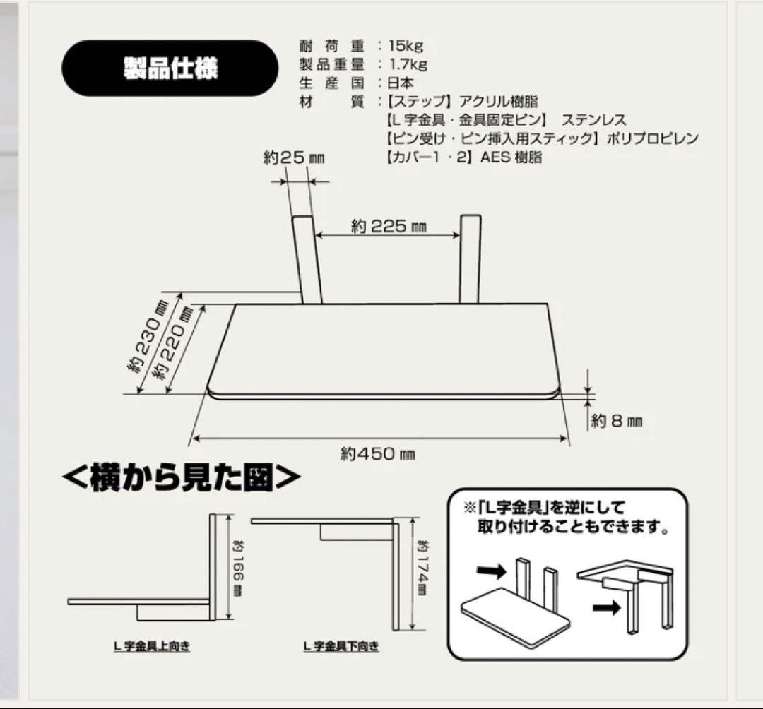 アニマコレキャットステップ