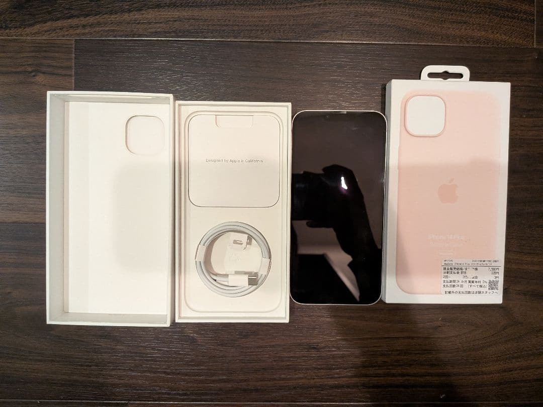 美品 未使用純正ケース付き Apple iPhone 14 Plus パープル