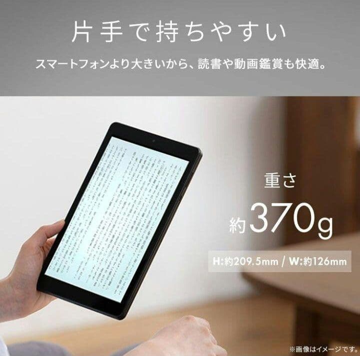 【未開封】LUCA 最新タブレット 8インチ TM083M4V1-B