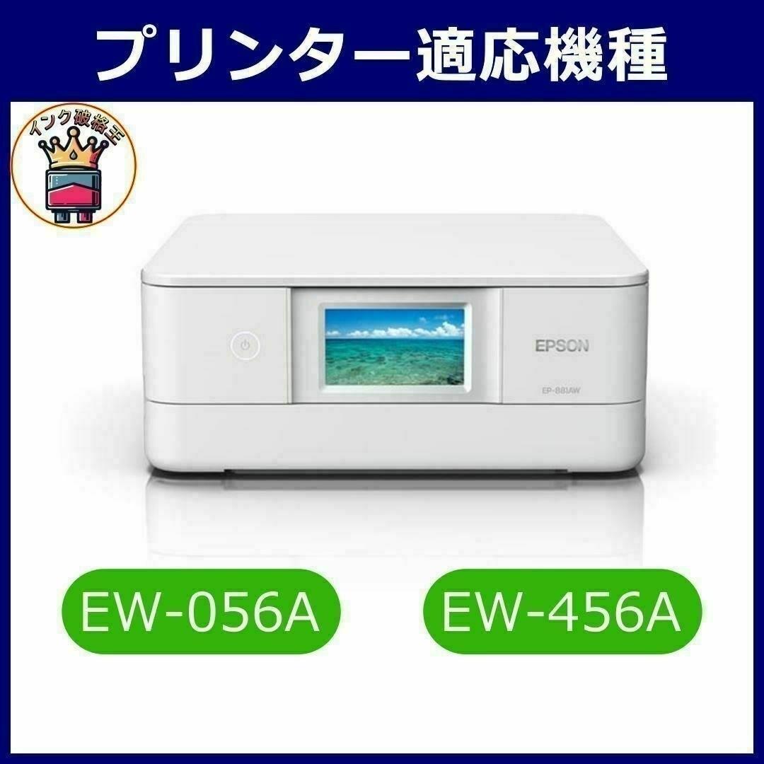 純正同等顔料黒4個セット MED-4CL エプソン プリンターインク メダマヤキ