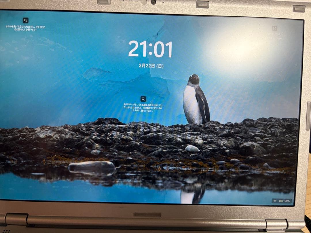 “Panasonic CF-SZ5 4GB 128GB