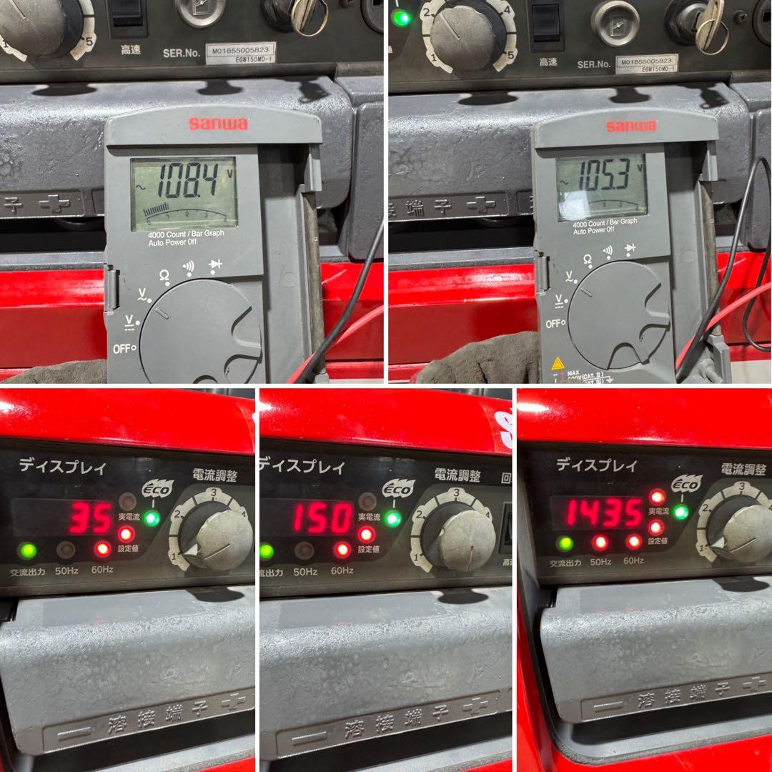 新ダイワ 溶接機 インバータ発電機 ウエルダー EGW150MD アーク溶接