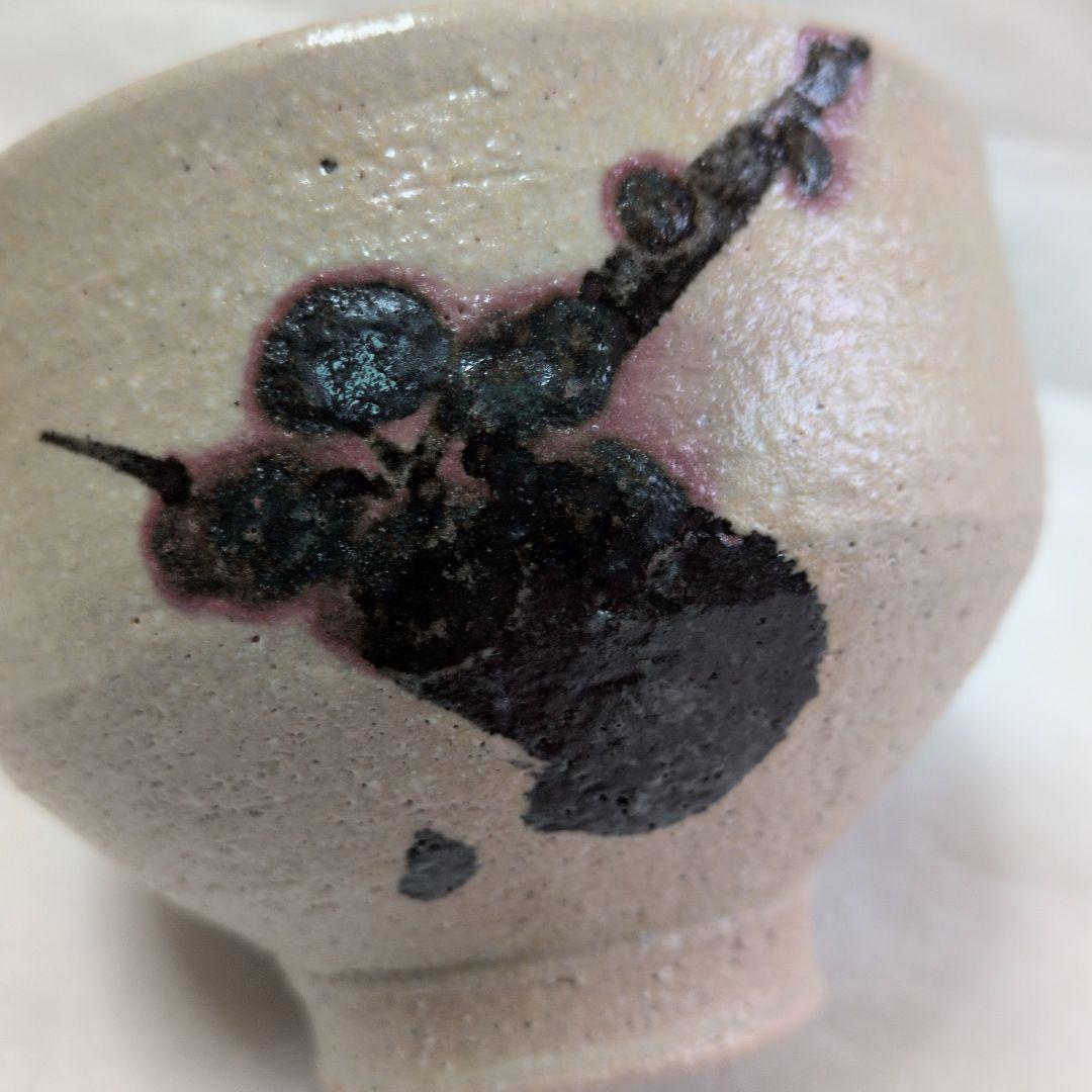 【梅の絵　茶碗】牛の戸