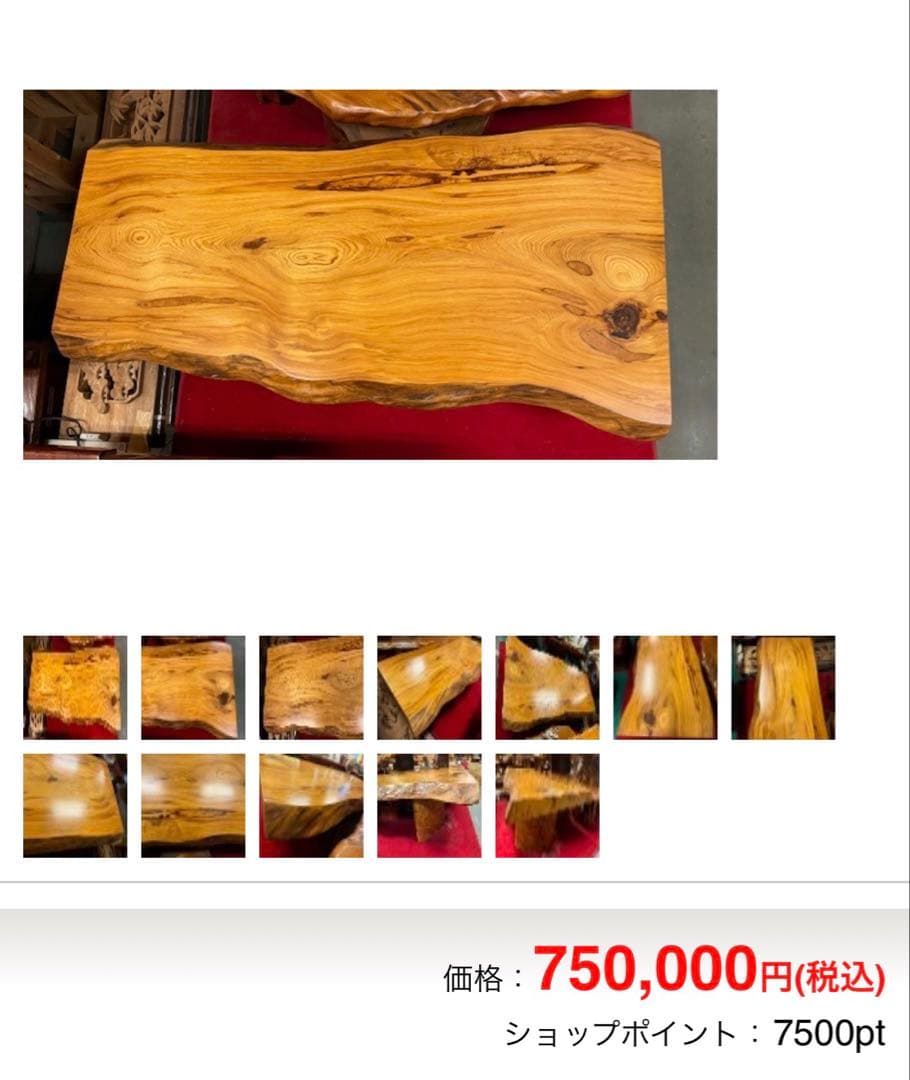 世界遺産 屋久杉 高級品 台座 飾り物 加工プレート 無垢材 50年前当時物
