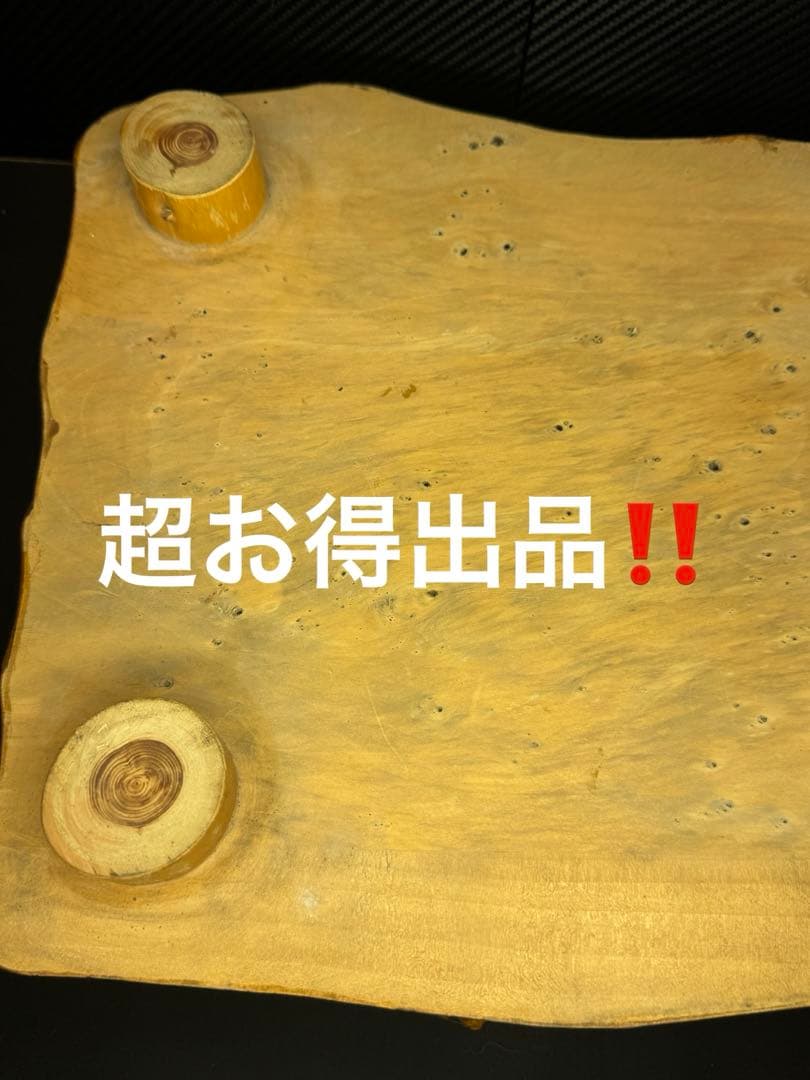 世界遺産 屋久杉 高級品 台座 飾り物 加工プレート 無垢材 50年前当時物