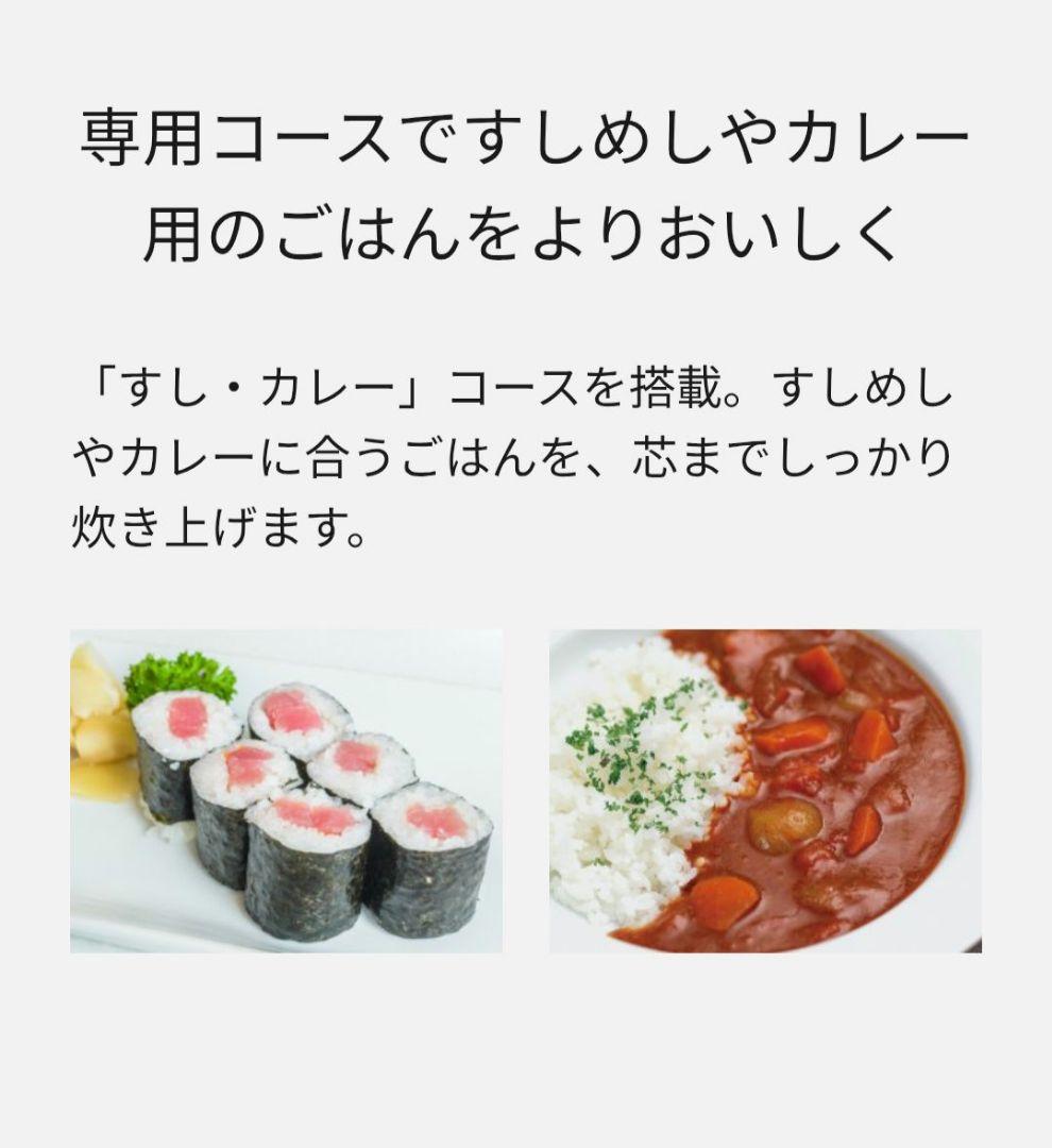 Panasonic IHジャー炊飯器 2025年製 SR-FE101