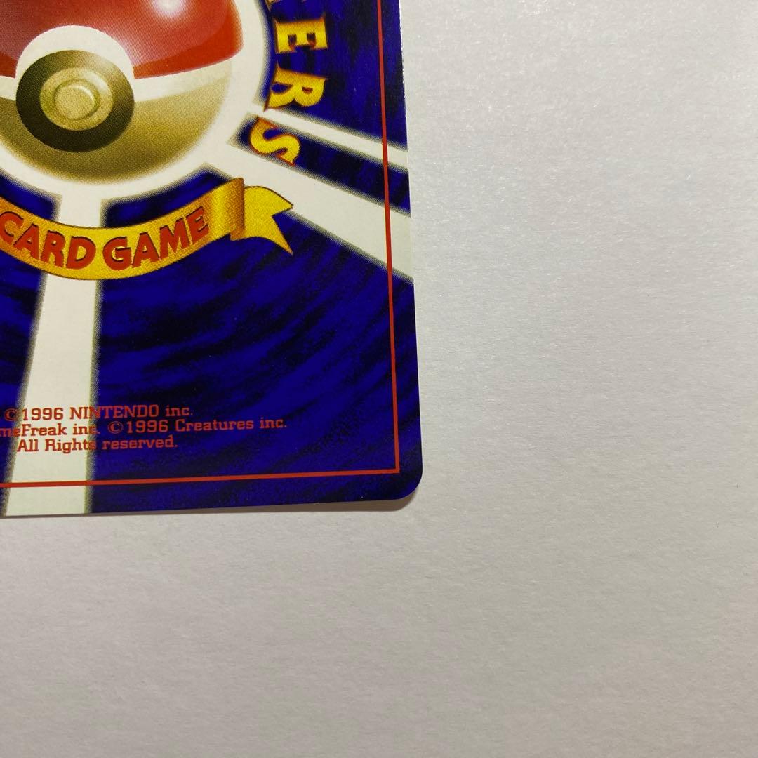 渦巻きホロ　ミュウ ★第3弾拡張パック 化石の秘密　旧裏　ポケモンカード