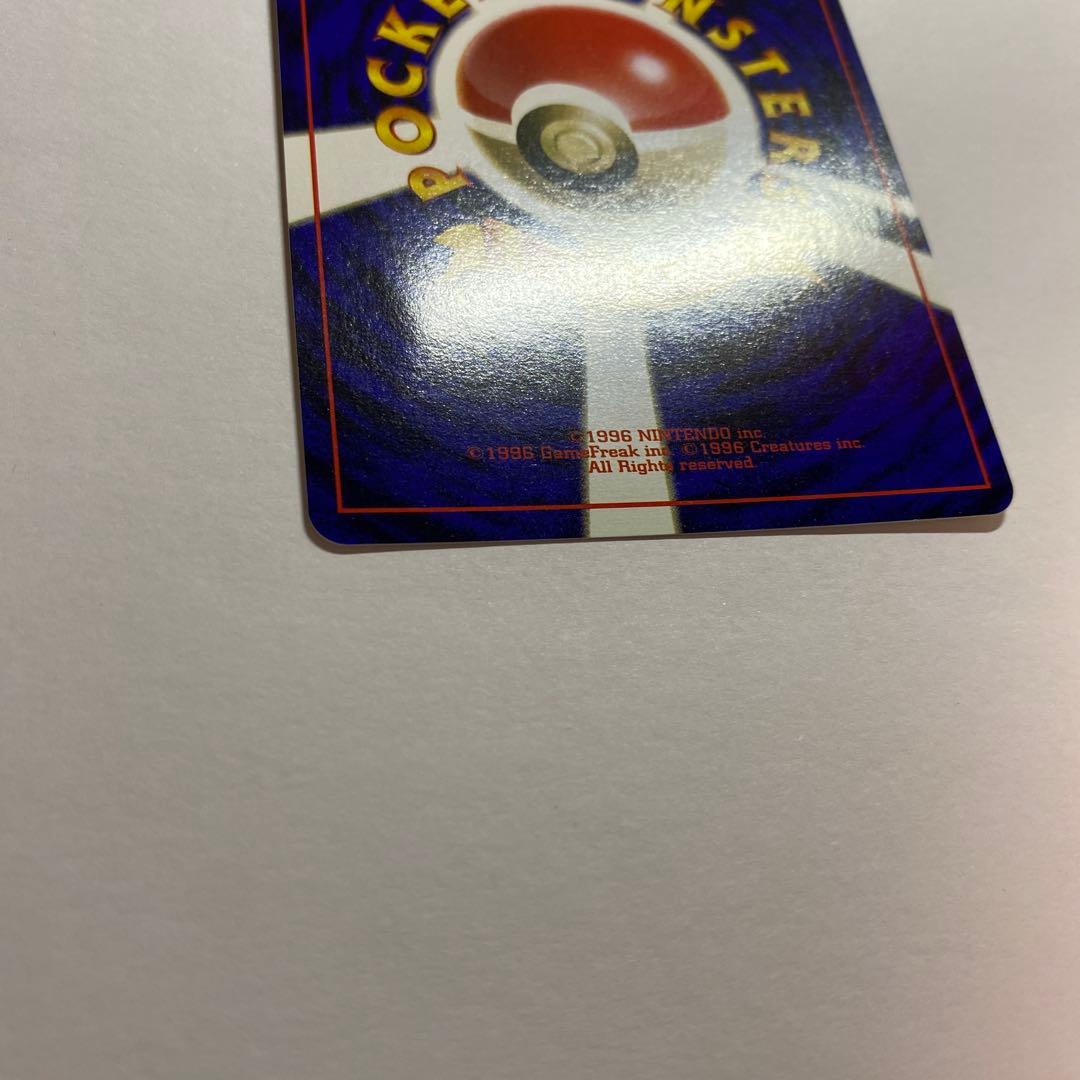 渦巻きホロ　ミュウ ★第3弾拡張パック 化石の秘密　旧裏　ポケモンカード