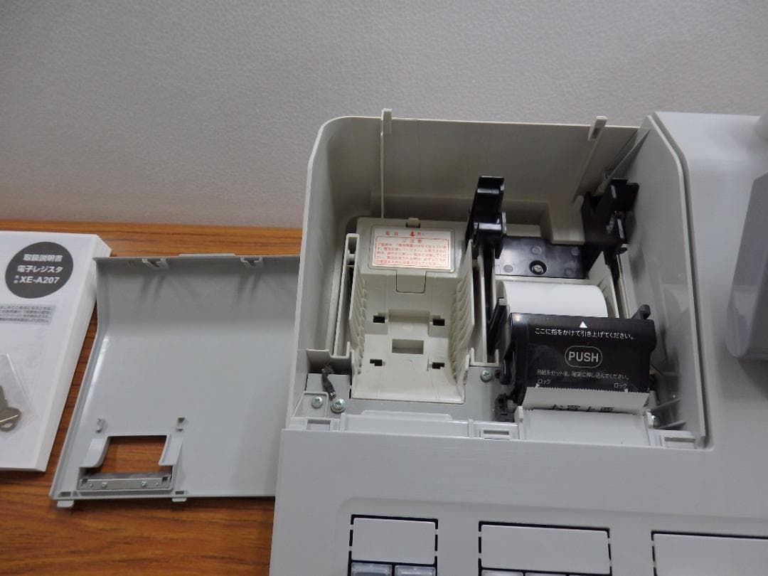 9030 設定無料 SHARP XE-A207W-W レジスター 10部門