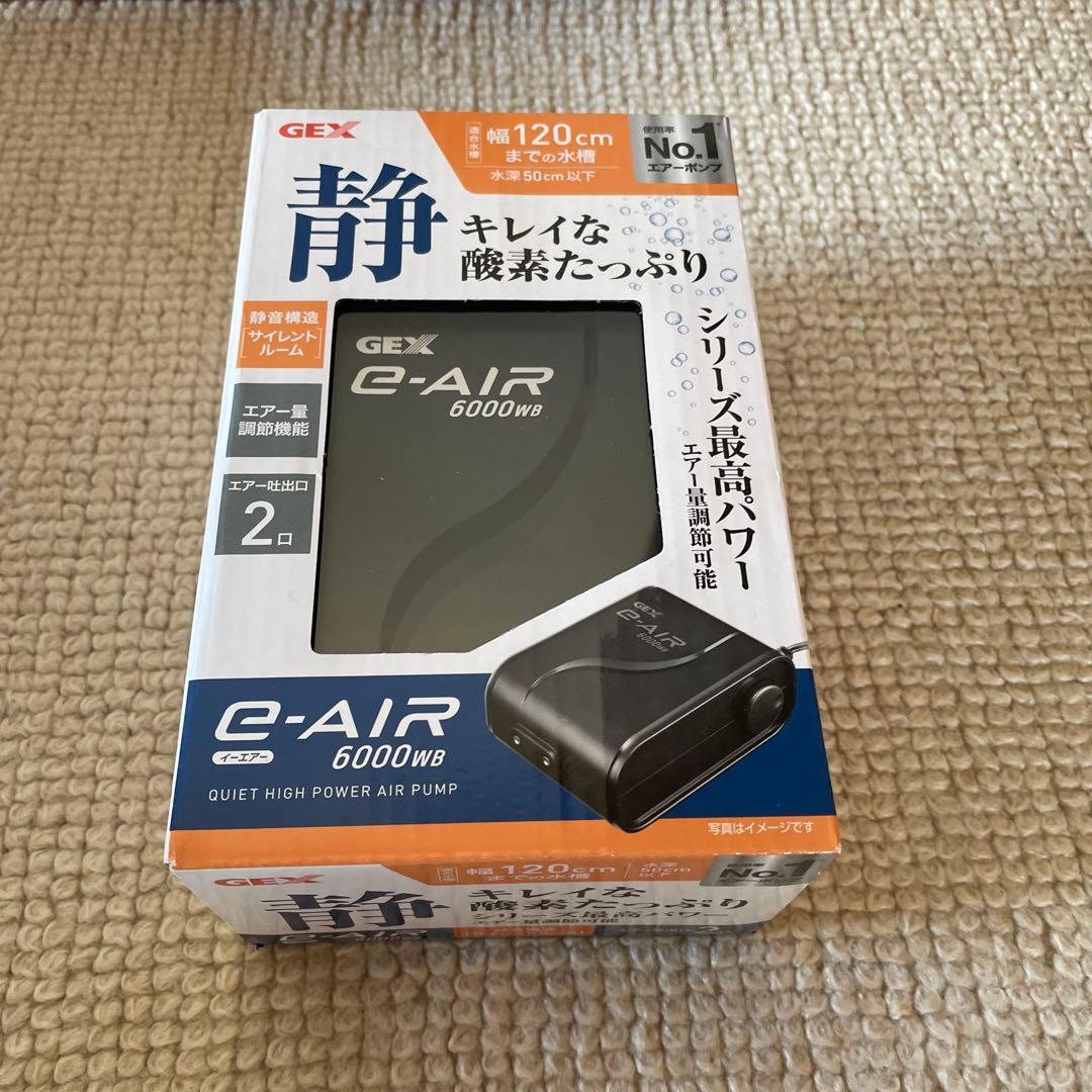 テネモス 空気活性器 new air dream ニューエアードリーム