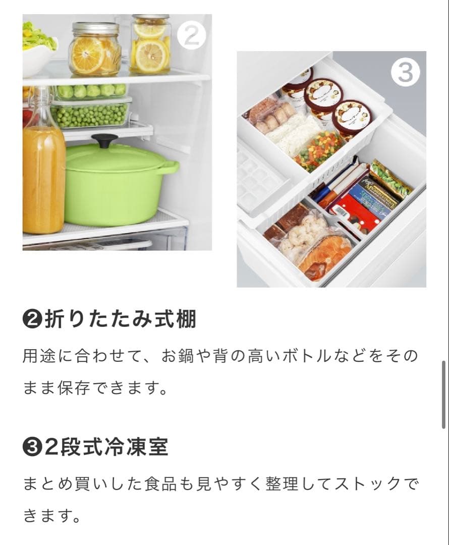 Hisense ノンフロン冷凍冷蔵庫 358L