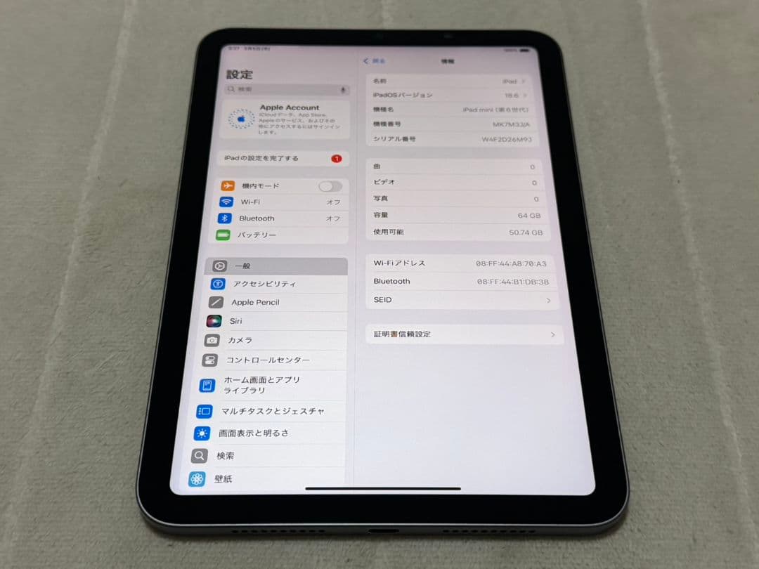 iPad mini 6世代 64GB Wi-Fiモデル