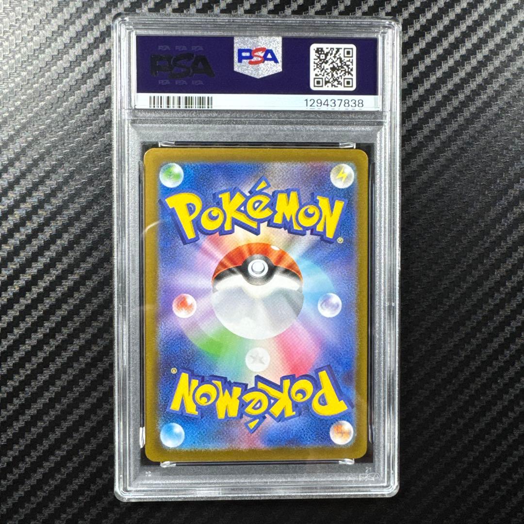 PSA10 2025 ポケモン SV-P JP ロケット団のニャース #259