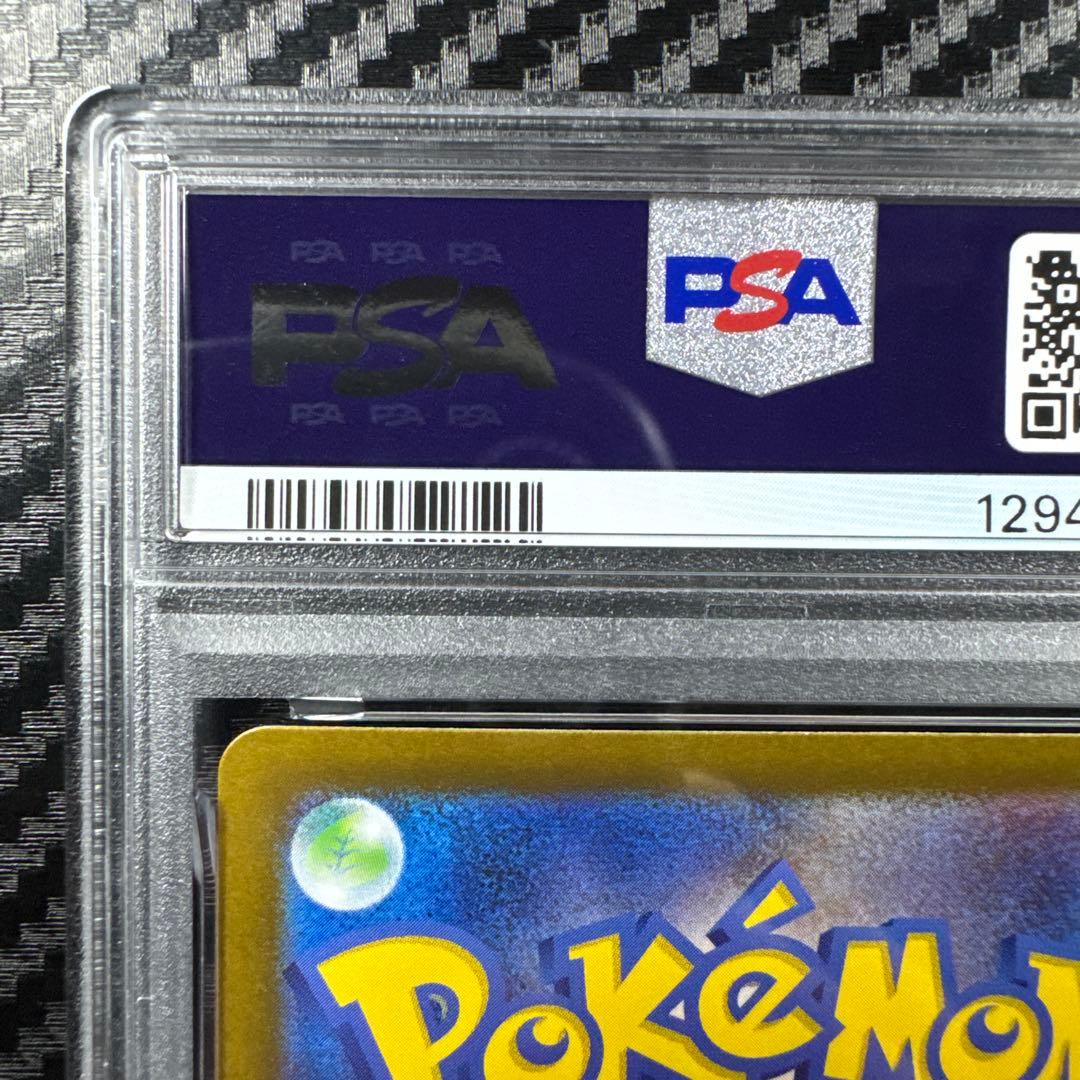 PSA10 2025 ポケモン SV-P JP ロケット団のニャース #259