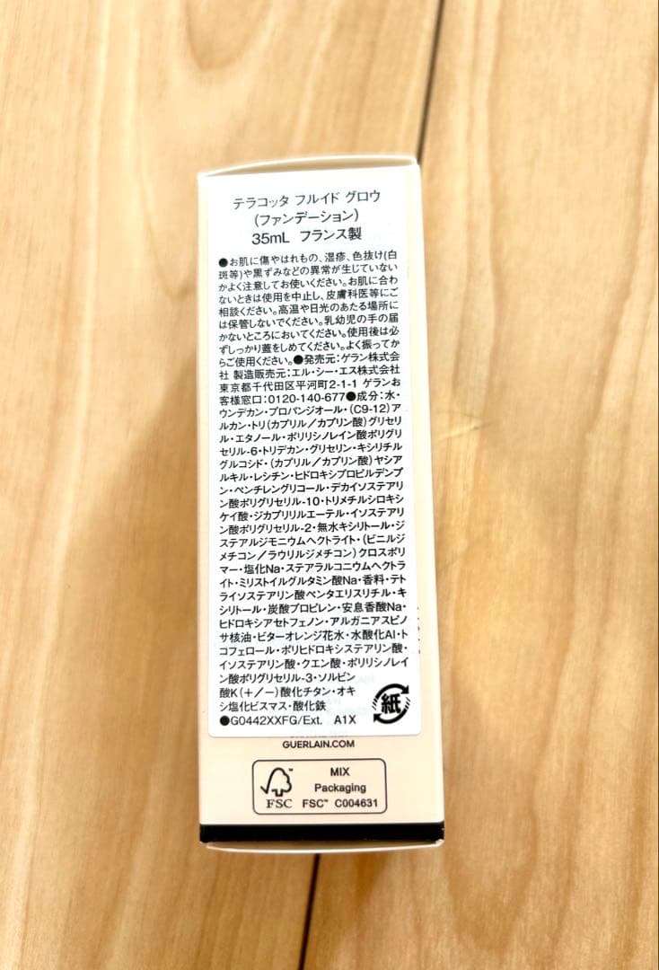 テラコッタ フルイド グロウ ヘルシーグロウな肌を叶えるファンデーション0.5N