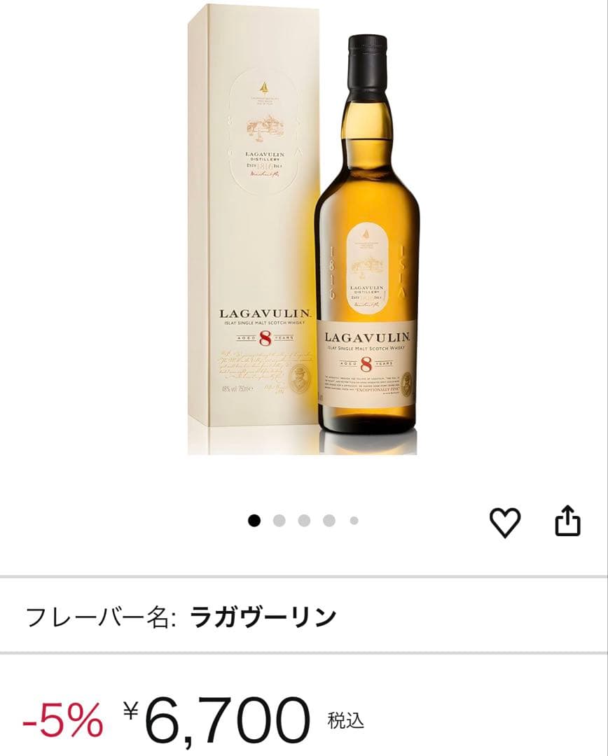 山崎100周年記念ボトル、イチローズ黒、ザニッカ、余市他、6本セット