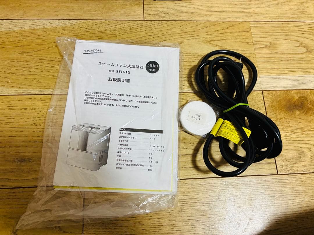 ナカトミ　スチームファン式加湿器　SFH-12