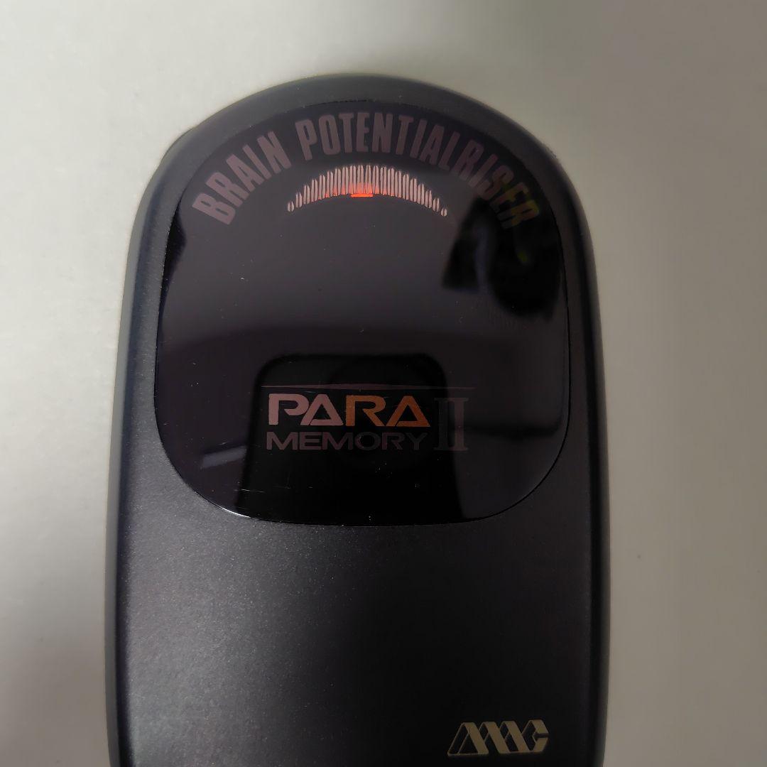 【動作確認済】PARA MEMORY II パラメモリー2 政木和三