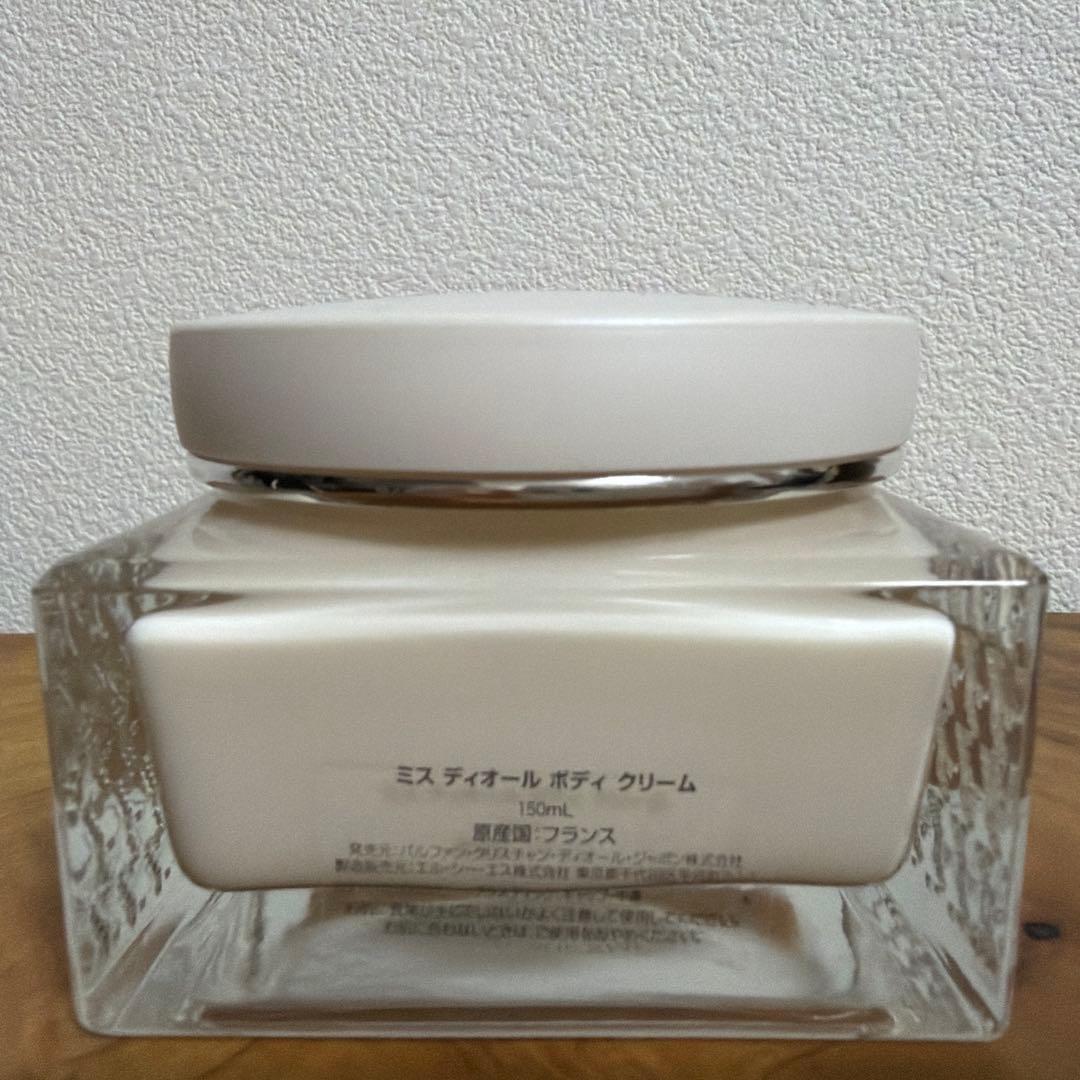 Dior ミスディオール ボディクリーム 150ml