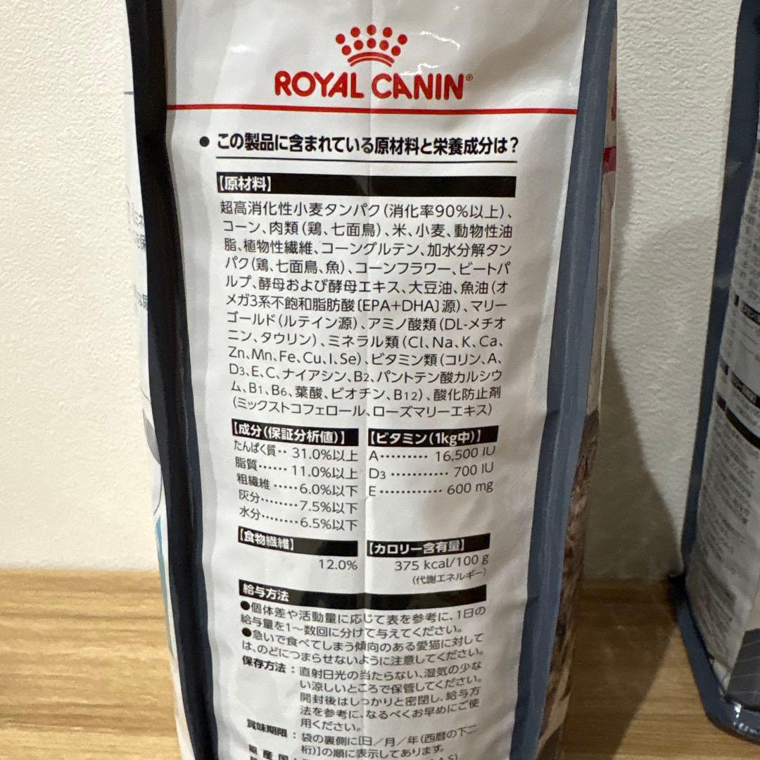  CANIN キャットフード 健康な尿を維持する 2kg×2袋