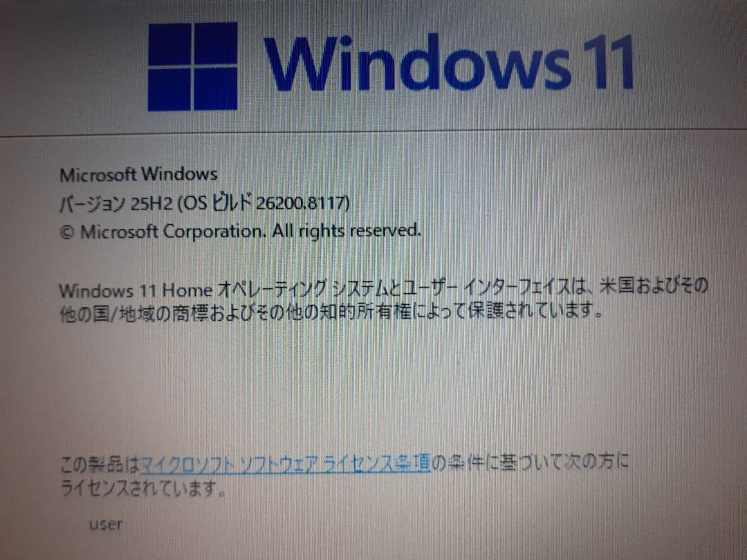 Windowsノート本体 HP ProBook 4540s (Core i5)