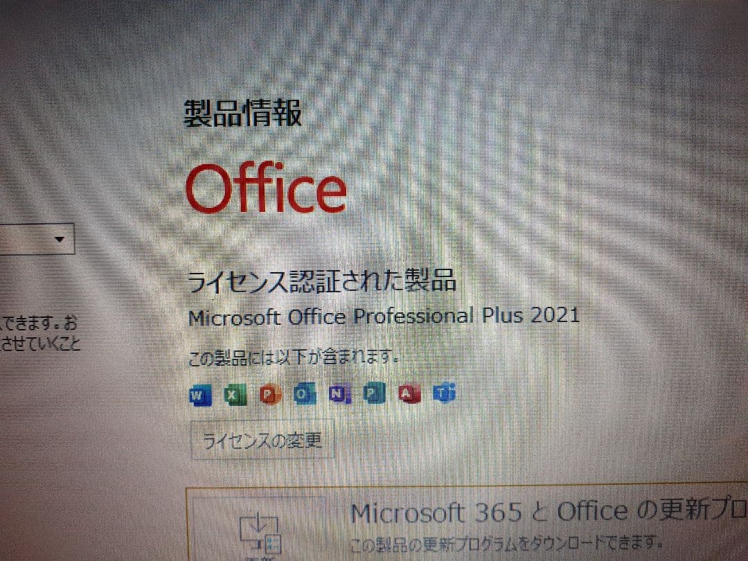 Windowsノート本体 HP ProBook 4540s (Core i5)