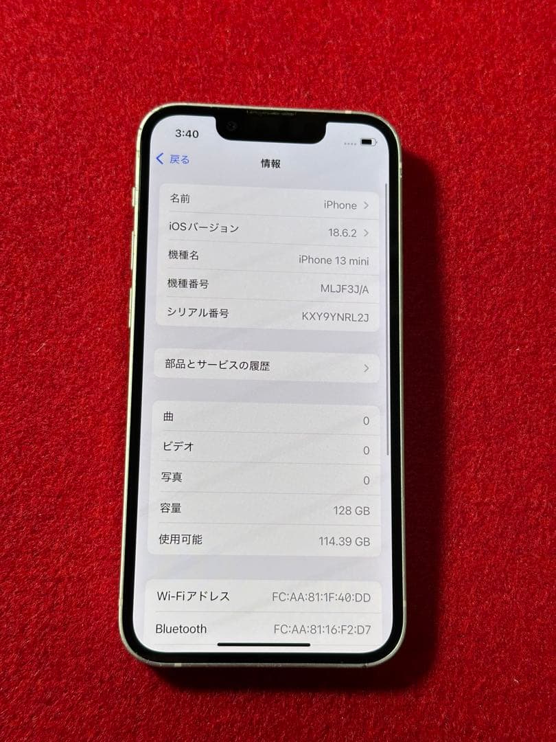【4007】iPhone 13MINIピンク 128GB simフリー