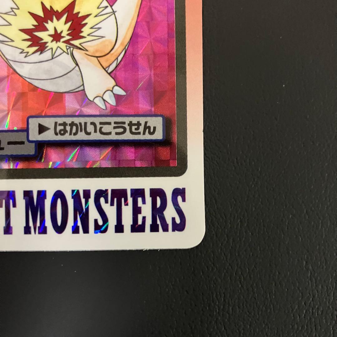 カイリュー　プリズム　カードダス　ポケモンカード