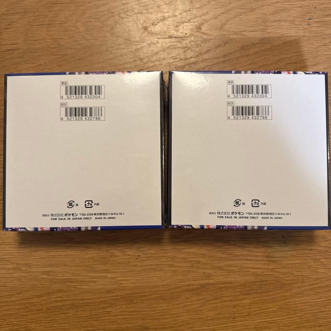 ニンジャスピナーシュリンク付き2BOX