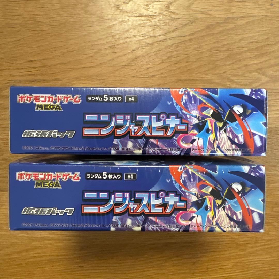 ニンジャスピナーシュリンク付き2BOX