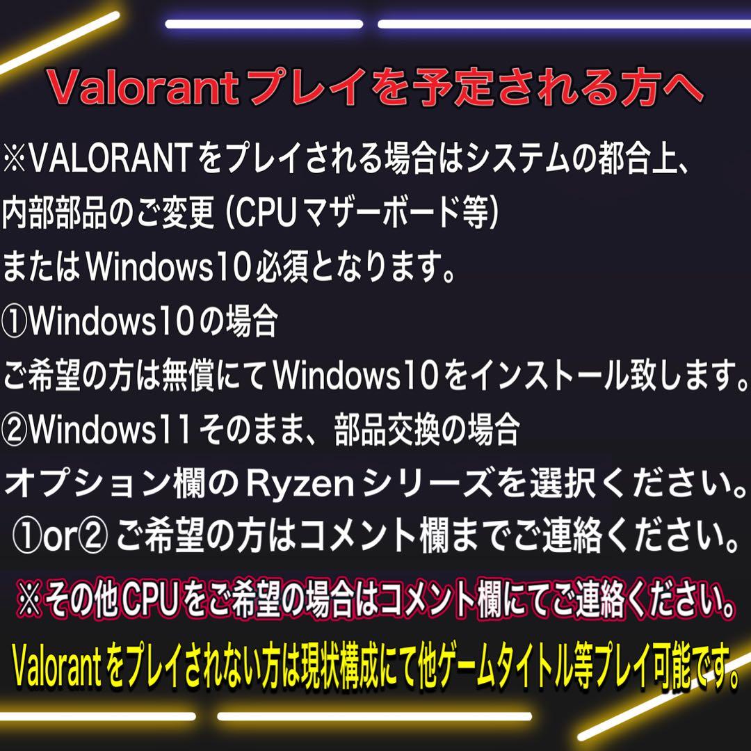 【格安】SSSランクi7&RTX3070搭載ゲーミングPCフルセットホワイト