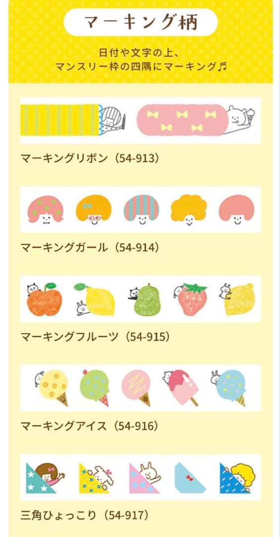 【入手困難】mizutamaさんプチデコラッシュ第一弾コンプリート14種類セット
